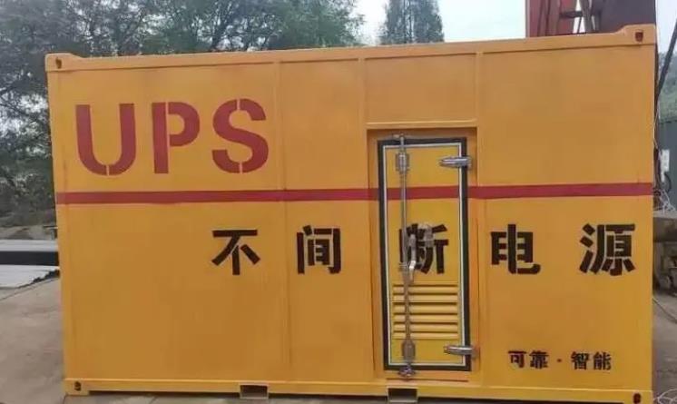 樟树UPS电源（Uninterruptible Power Supply）的作用？